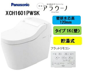 yXCH1601PWSKzPanasonic pi\jbN AE[m S160^Cv1 XCH1601PWSK ǔrc120mm tbgRt ЁEƎҗl kCEE͕ʓrL