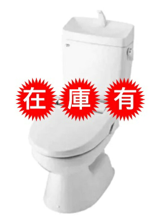 楽天市場】【在庫有】【YBC-110STU-YDT-5800BL/BW1】リクシル 一般洋風 