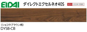 y2025N1zEIDAI iYƁ@}V\pt[O@_CNgGNZlI40S DYSB-CB VRuE@Չ\LL(I)-5(LL-40)NA TCY 13.6x145x900mm/1P[X24 