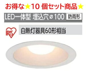 10ZbgyLSB100-0627NCSSW-V4zVi ACXI[} C SB` LED_ECg dF 100 450lm 5.0W ω΍\Ή J[zCg C LED_ECg Ɩp Zp HKv H 1