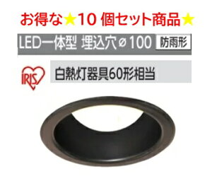 10ZbgyLSB100-0627NCSSB-V4zVi ACXI[} C SB` LED_ECg dF 100 350lm 5.0W ω΍\Ή J[ubN C LED_ECg Ɩp Zp HKv H 1