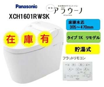 楽天市場】メール便対応,パナソニック,Panasonic,CH13015003BAZ 