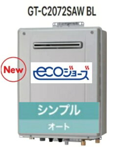 �y�݌ɗL�z�yGT-C2072SAW BL�z13A�@�s�s�K�X �m�[���c �G�R�W���[�Y �V���v�� �I�[�g20�� �ǂ����^�C�v ��ЁE���ƎҌ��� �K�X�ӂ� ������ 20�� �k�C������y�ї����͕ʓr����������܂��B