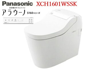 Panasonic pi\jbN AE[m S160 ^Cv1 XCH1601WSSK rc200mm zCgeBbNRt փt^I[gJ N[Y򃂁[h kCEE͕ʓrL