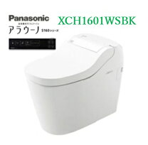 楽天市場】アラウーノ s160オート開閉の通販