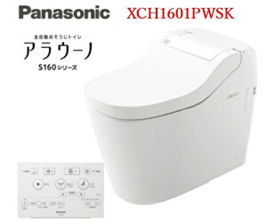 Panasonic pi\jbN AE[m S160^Cv1 XCH1601PWSK ǔrc120mm WtbgRt փt^I[gJ N[Y򃂁[h kCEE͕ʓrL