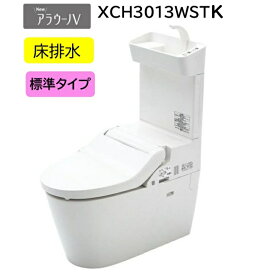 楽天市場】【納期遅延】B1グレード［YBC-B30S- DT-B381/BW1］LIXIL 