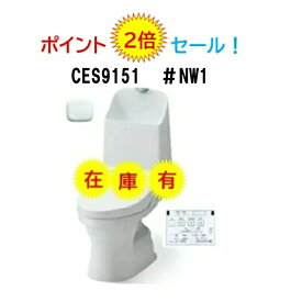 【CES9151】＃NW1 ホワイト色 TOTO トートー ウォシュレット一体型便器ZJ1 手洗有 床排水芯200mm 法人・個人事業主・店舗様限定！ 弊社より宅配便にてお届けです。個人様邸・現場配送は北海道・沖縄・離島は別途送料かかります