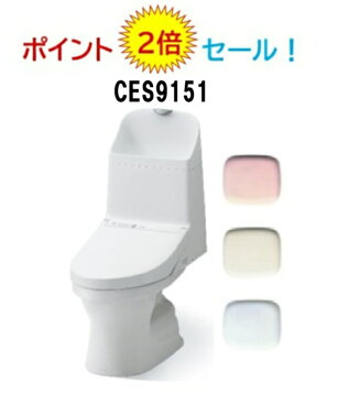 楽天市場】『在庫あり』 便器 TOTO CES9151＃NW1【CS348B＃NW1+TCF9151 