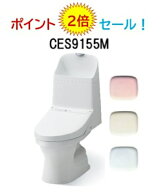 【CES9155M】TOTO トートー ウォシュレット一体型便器ZR1 リモデルタイプ CES9155M カラー選択有 手洗有 …