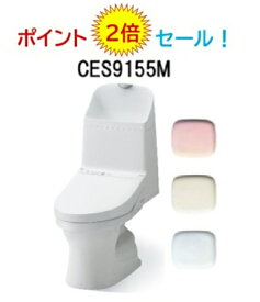 【CES9155M】TOTO トートー ウォシュレット一体型便器ZR1 リモデルタイプ CES9155M カラー選択有 手洗有 床排水芯305～540mm メーカー直送便にてお届けです 荷受出来ない場合は、持ち戻り料・保管料・再配達料の追加費用がかかります 北海道・沖縄・離島は別途送料有