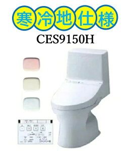 ndlyCES9150Hzrc200mm TOTO g[g[ EHVbg ̌^֊ ZJ1 􂢖 J[IL ЁElƎEXܗlI[J[ւɂĂ͂ K׎󂯕Kvׁ̈A