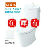 在庫有［BC-Z30S+DT-Z380」BW1 ピュアホワイト LIXIL リクシル アメージュZ便器 ハイパーキラミック ピュ…