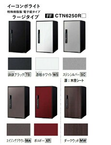 mCTN6250R/TB/WS/SC/MA/XR/MWnpi\jbN z{bNX C|R{Cg [WTCY J[I ZҗṕuŒpX[hvƏW׋Ɩ`Bpu^CpX[hvŊȒPJ L