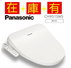 yCH951SWSzPANASONIC pi\jbN ֍ r[eBg zCg ЁElƎlkCEE͕ʓrL