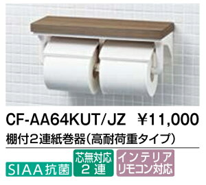 ���N�V�� �I�t2�A������ CF-AA64KUT �艿��9,400�~ �k�C���E����E�����͕ʓr�����L ���[�J�[�����ւɂĂ̂��͂��B�K�����A���̂��܂��g�єԍ����L�K�{�B���L�����ꍇ�̓��[�J�[�����͒v��