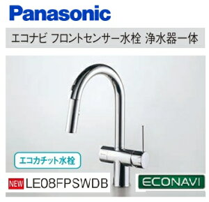 �y��ʒn�d�l�z �G�R�i�r�t�����g�Z���T�[���� �򐅊��� Panasonic �p�i�\�j�b�N LE08FPSWDB �����ƃV�����[�i�V�����[�w�b�h�����o���^�C�v�j�̐؂�ւ��\ 100�d���p �k�C���E����E������