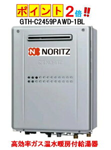 �y�݌ɗL�z�m�[���c �������K�X�����g�[�t�ӂ닋���@�v���~�A���V���[�Y GTH-C2459PAWD-1BL 24�� �v���~�A���Ǌ|�^ 2���x�w�b�_�[�O�t�i�ቷ4�n�����j��ЁA�l���Ǝ�l���� �k�C���E����y��