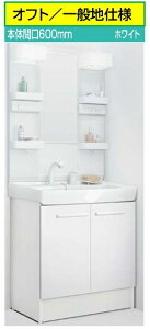 �y��ʒn�d�l�z�Ԍ�600mm �V���O�����o�[�V�����[���� �v�b�V�������E�F�C�� LIXIL �I�t�g ������~�߃R�[�g�t ���^�C�v 1�ʋ� LED 600mm×500mm×1780mm FTV2N-605SY-W+MFTX2-601YFJU�^VP1W �k�C���E����E����