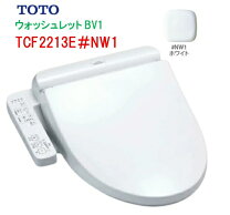 楽天市場】toto tcf2211eの通販