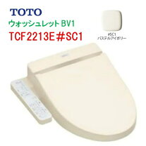 楽天市場】toto tcf2211eの通販