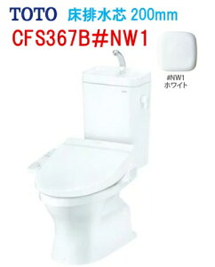 �yCFS367B�zTOTO �g�[�g�[ �g�ݍ��킹�֊� ��􂢕t CFS367B#NW1 ���r���c200mm ���֍��͕ʓr��z ��ЁE�l���Ǝ�l���� �k�C���E����y�ї����́A�ʓr������������܂� ���֍��͕ʓr�K�v�ł�