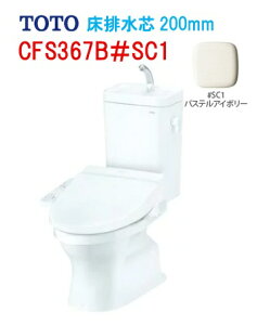 �yCFS367B�zTOTO �g�[�g�[ �g�ݍ��킹�֊� ��􂢕t CFS367B#SC1 ���r���c200mm ���֍��͕ʓr��z ��ЁE�l���Ǝ�l���� �k�C���E����y�ї����́A�ʓr������������܂� ���֍��͕ʓr�K�v�ł� ��