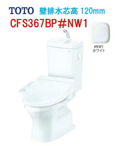 �yCFS367BP�zTOTO �g�[�g�[ �g�ݍ��킹�֊� ��􂢕t CFS367BP#NW1 �ǔr���c��120mm ���֍��͕ʓr��z ��ЁE�l���Ǝ�l���� �k�C���E����y�ї����́A�ʓr������������܂� ���֍��͕ʓr�K�v��