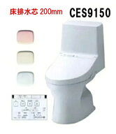 【CES9150】【カラー選択可】TOTO トートー ウォシュレット一体型便器ZJ1 CES9150 手洗無 便器カラー選択…