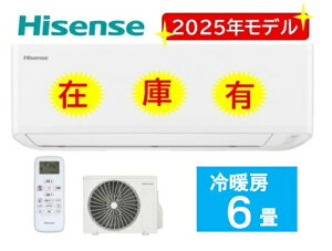 �݌ɗL ���ʌ���yHA-J22H-W�zHisense 6���p��g�[�G�A�R�� �X�^���_�[�h���f�� ���ȏL����}��������N���[���Ə����Z���R�[�e�B���O ��ЁE�l���Ǝ�l���� �k�C���E����E�����͔z���s��