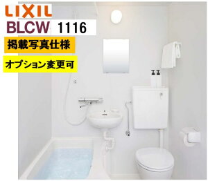 BLCW1116�T�C�Y�yBLCW-1116LBE+B+HBRL�zLIXIL ���N�V�� �W���Z��p���j�b�g�o�X���[�� BLCW�V���[�Y �v����No BW11G ���[�J�[�ւɂ�������s�@�����͍`�~�� �R���p�N�g�A�{�H�����₷��