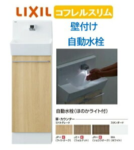 �y�Ǖt�X�����^�C�v�zYL-DA82SCAB LIXIL ���N�V�� �X���� INAX �C�i�b�N�X ��􂢊� �g�C�����r���E������ �R�t���� �g�C������ �X�����@300�T�C�Y �������� �L���r�l�b�g�^�C�v ���[�J�[������