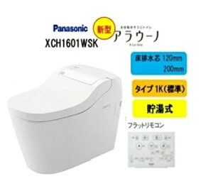 �y�Z�݃J�^���O���K�i�ł��IXCH1601WSK�zPanasonic �p�i�\�j�b�N �A���E�[�m S160�^�C�v1 XCH1601WSK ���r���c200�i120�jmm �W���t���b�g�����R���t�� �փt�^�I�[�g�J�� �N���[�Y��򃂁[�h ��ЁE����