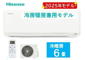 HA-J22H-W Hisense 6���p �X�^���_�[�h���f�� ��ЁE�l���Ǝ�l���� �k�C���E����E�����͔z���s��