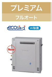 �yGT-C2472PWAW-1BL�z �m�[���c �G�R�W���[�Y �v���~�A�� �t���I�[�g �Ǌ|���^�C�v ��ЁE���ƎҌ��� �K�X�ӂ� ������ 24�� �I�]���z�� �N���[��UV���� �k�C������y�ї����͕ʓr����������܂�
