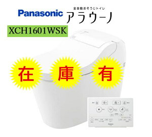 �݌ɗL�y�Z�݃J�^���O���K�i�ł��I�zXCH1601WSK Panasonic �p�i�\�j�b�N �A���E�[�m S160�^�C�v1 XCH1601WSK ���r���c200�i120�jmm �W���t���b�g�����R���t�� �փt�^�I�[�g�J�� �N���[�Y��򃂁[�h ���