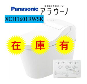 �݌ɗL�y�Z�݃J�^���O���K�i�ł��IXCH1601RWSK�zPanasonic �p�i�\�j�b�N �A���E�[�m S160�^�C�v1 XCH1601RWSK ���r���c305�`470mm �����f�� �t���b�g�����R���t�� �փt�^�I�[�g�J�� �N���[�Y��򃂁[�h 