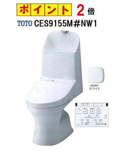 �yCES9155M�zTOTO �g�[�g�[ �E�H�V�����b�g��̌^�֊�ZR1 �����f���^�C�v CES9155M ��NW1�@ ����L �֊� ���r���c305�`540mm �@�l�E�l���Ǝ�E�X�ܗl���� ���[�J�[�����ւɂĂ��͂��ł� �k�C���E��
