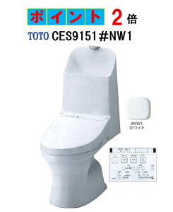�yCES9151�z��NW1 �z���C�g�F TOTO �g�[�g�[ �E�H�V�����b�g��̌^�֊�ZJ1 ����L ���r���c200mm �@�l�E�l���Ǝ�E�X�ܗl����I���[�J�[�����ւɂĂ��͂��ł� �k�C���E����E�����͕ʓr������