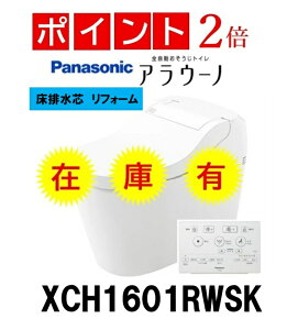 �݌ɗL�y�Z�݃J�^���O���K�i�ł��IXCH1601RWSK�zPanasonic �p�i�\�j�b�N �A���E�[�m S160�^�C�v1 XCH1601RWSK ���r���c305�`470mm �����f�� �t���b�g�����R���t�� �փt�^�I�[�g�J�� �N���[�Y��򃂁[�h 