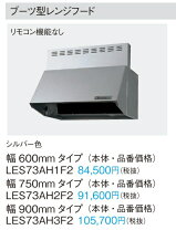 楽天市場】s63ah2f2の通販