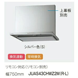 パナソニック sクラス カラー システムキッチン Sクラス フロントオープン食洗機 間口2550mm パナソニック グレード20 壁付I型 奥行65cm メーカー直送