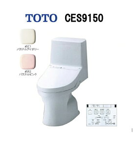 �yCES9150�z�y�J���[�I���zTOTO �g�[�g�[ �E�H�V�����b�g��̌^�֊�ZJ1 CES9150 ����� �֊�J���[�I���� ���r���c200mm �k�C���E����E�����͕ʓr�����L ���[�J�[�����ւɂĂ��͂��ł��B