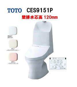 �yCES9151P�z�y�J���[�I���zTOTO �g�[�g�[ �E�H�V�����b�g��̌^�֊�ZJ1 CES9151P ����L �֊�J���[�I���� �ǔr���c��120mm ���[�J�[�����ւɂĂ��͂��ł� �k�C���E����E�����͕ʓr�����L
