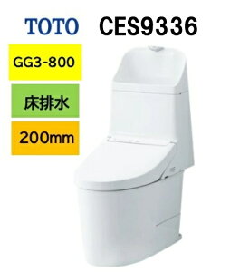 �V�i�ԁyCES9336�zTOTO �g�[�g�[ �E�H�V�����b�g ��̌^�֊� GG3-800 CES9336 ���r���c200mm ���[�J�[�����ւɂĂ̂��͂� �k�C���E����y�ї����͕ʓr���� ���[�J�[�����ւɂ��Ă̋K���K�����m
