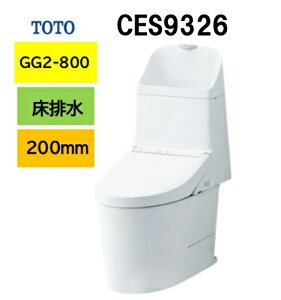 �V�i�ԁyCES9326�zTOTO �g�[�g�[ �E�H�V�����b�g ��̌^�֊� GG2-800 CES9326 ���r���c200mm ���[�J�[�����ւɂĂ̂��͂� �k�C���E����y�ї����͕ʓr���� ���[�J�[�����ւɂ��Ă̋K���K�����m