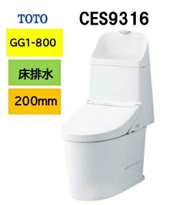 �V�i�ԁyCES9316�zTOTO �g�[�g�[ �E�H�V�����b�g ��̌^�֊� GG1-800 CES9316 ���r���c200mm ���[�J�[�����ւɂĂ̂��͂� �k�C���E����y�ї����͕ʓr���� ���[�J�[�����ւɂ��Ă̋K���K�����m