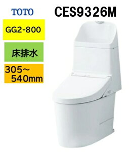 �V�i�ԁyCES9326M�zTOTO �g�[�g�[ �E�H�V�����b�g ��̌^�֊� GG2-800 �����f���^�C�v CES9326M ���r���c305�`540mm ���[�J�[�����ւɂĂ̂��͂� �k�C���E����y�ї����͕ʓr���� ���[�J�[�����ւɂ�