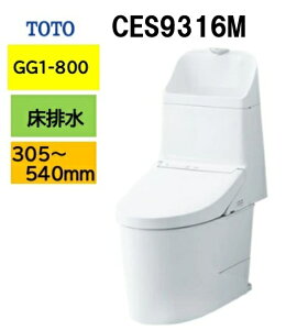 �V�i�ԁyCES9316M�zTOTO �g�[�g�[ �E�H�V�����b�g ��̌^�֊� GG1-800 �����f���^�C�v CES9316M ���r���c305�`540mm ���[�J�[�����ւɂĂ̂��͂� �k�C���E����y�ї����͕ʓr���� ���[�J�[�����ւɂ�