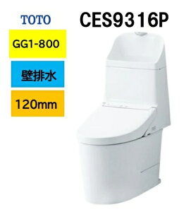 �V�i�ԁyCES9316P�zTOTO �g�[�g�[ �E�H�V�����b�g ��̌^�֊� GG1-800 CES9316P �ǔr���c��120mm ���[�J�[�����ւɂĂ̂��͂� �k�C���E����y�ї����͕ʓr���� ���[�J�[�����ւɂ��Ă̋K���K��